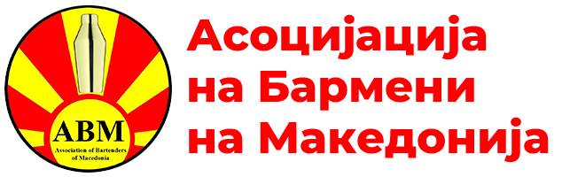 bar.mk – Асоцијација на Бармени на Македонија